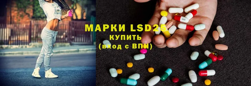 LSD-25 экстази ecstasy  ОМГ ОМГ рабочий сайт  Горняк 