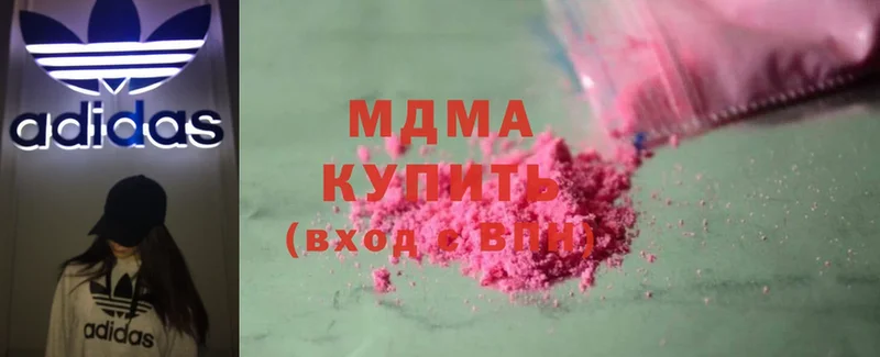 MEGA зеркало  Горняк  MDMA crystal 